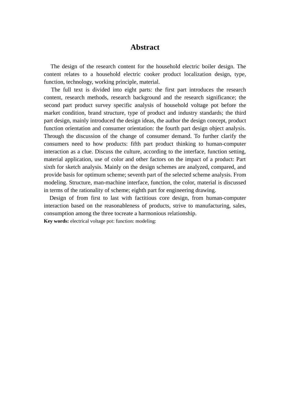 现代生活小家电的研发设计_第2页
