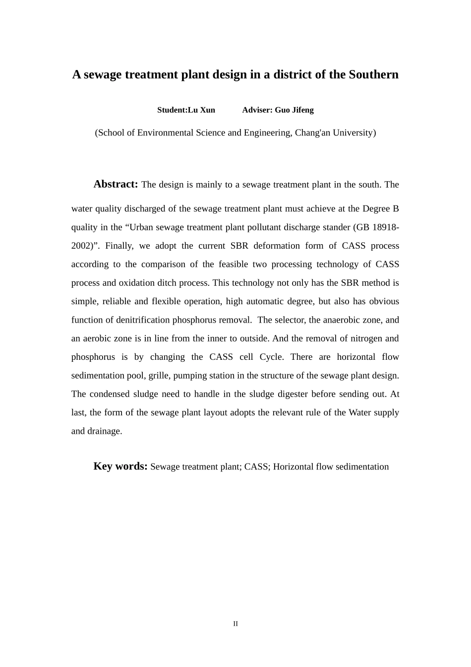 水污染控制工程设计_第3页