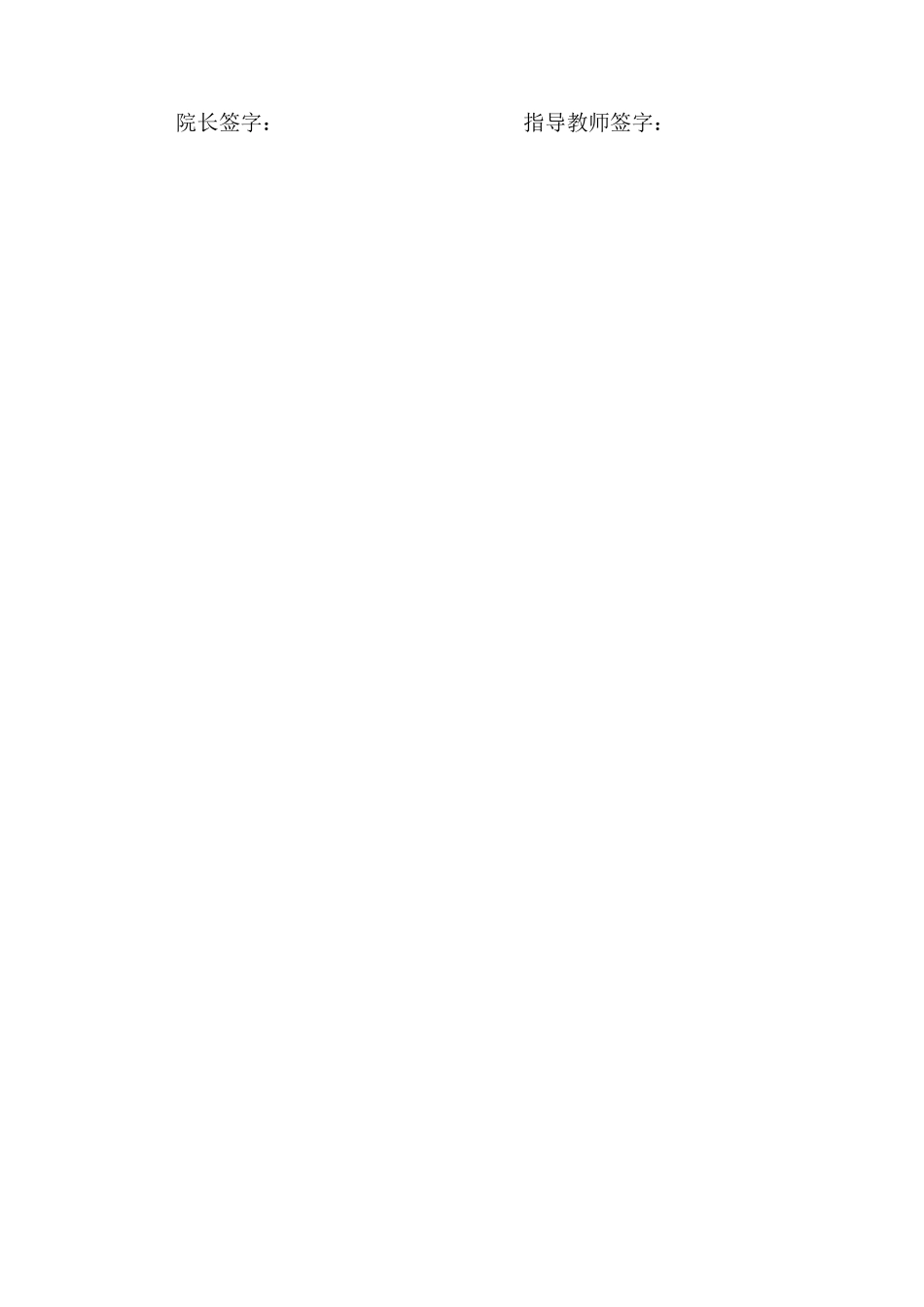 煤炭企业利润结构与盈余质量分析_第3页