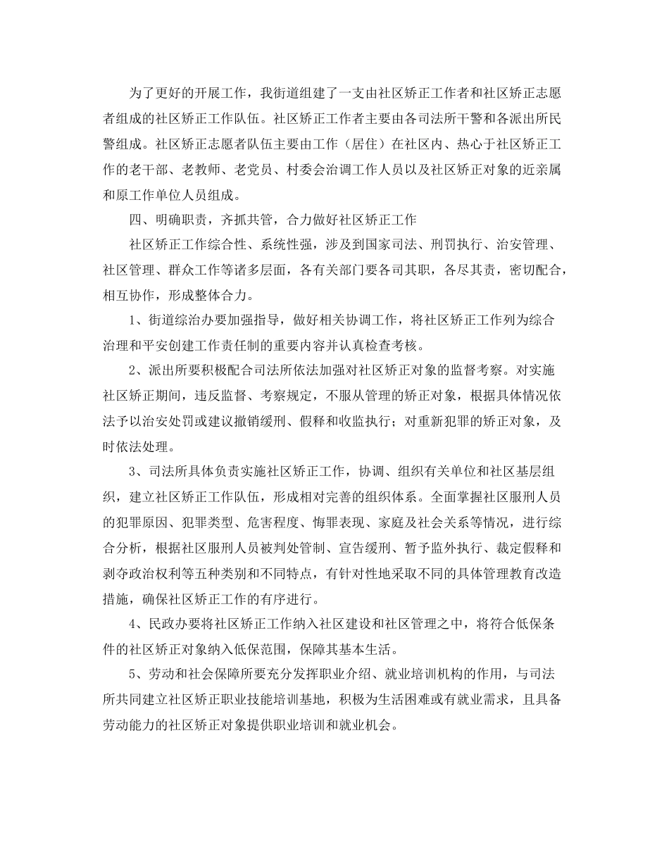 2020年度工作计划怎么写（13篇） _第3页