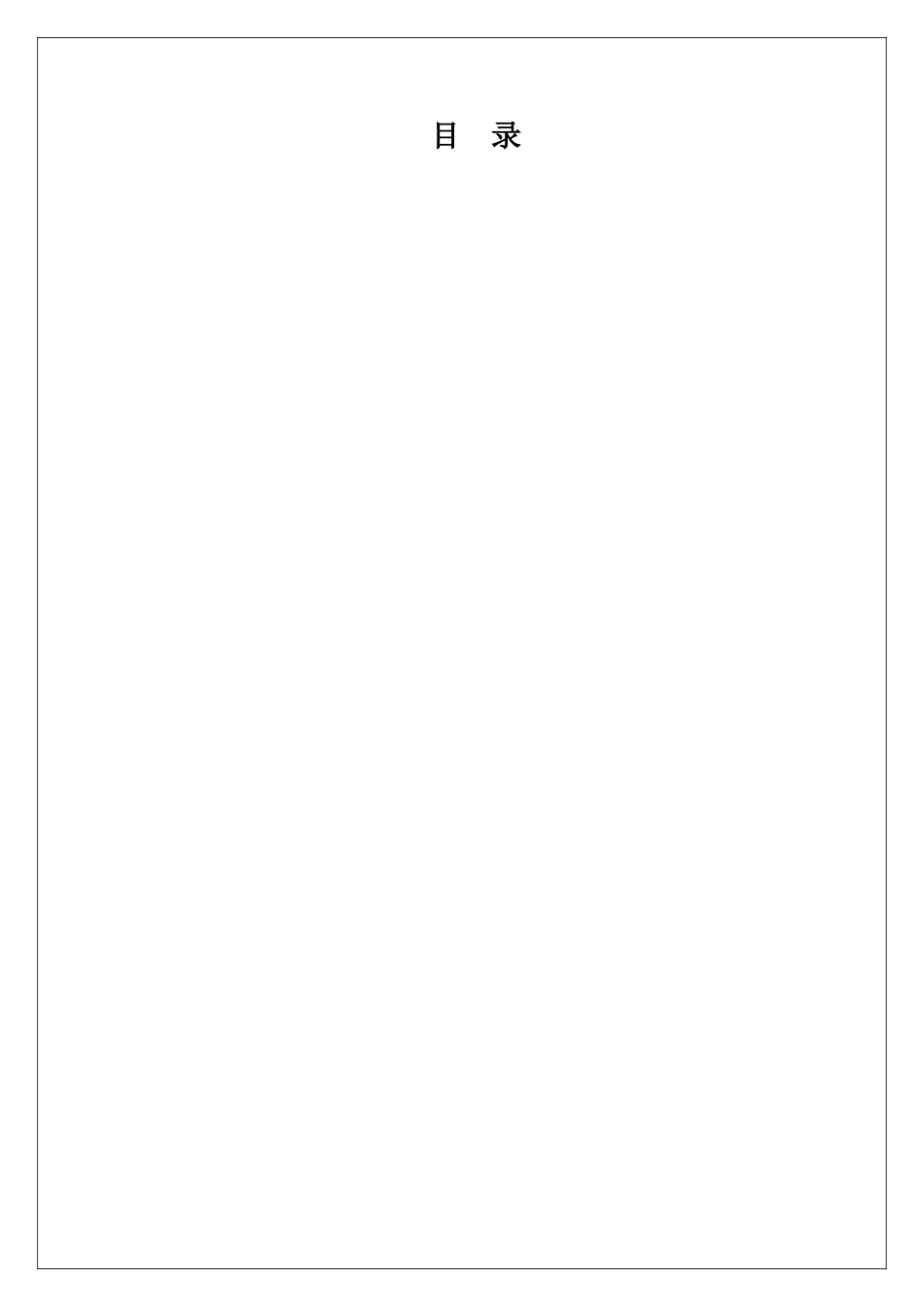 某印刷公司员工绩效考核标准_第2页