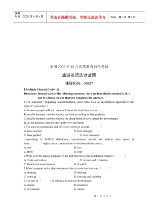 旅游英语选读试题汇编