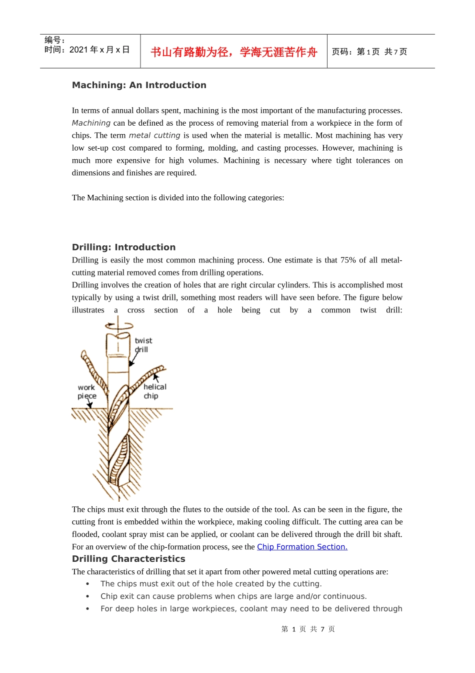 机械加工简介(英语版)_第1页