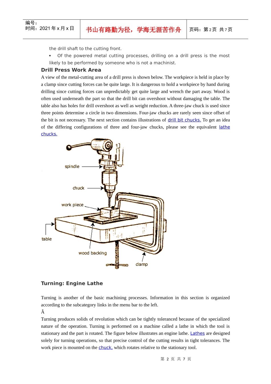机械加工简介(英语版)_第2页