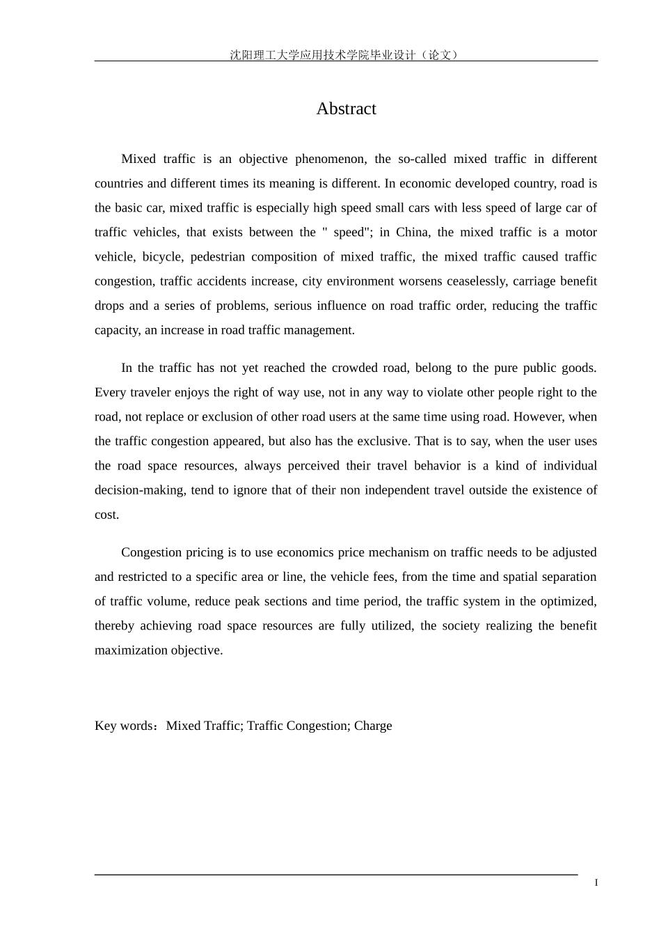 混合交通条件下道路拥挤收费研究及其影响分析_第3页