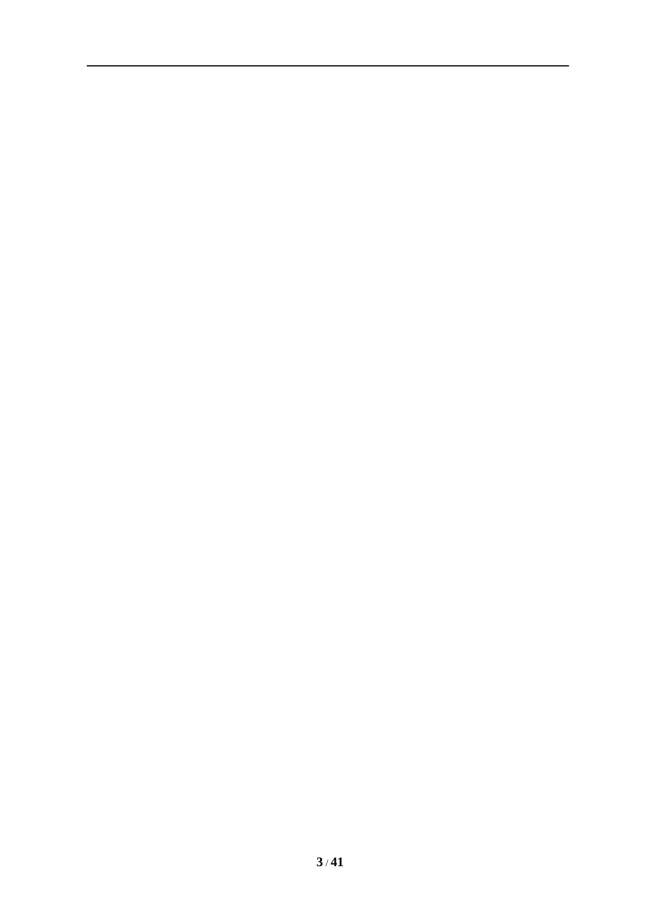 服装销售公司架构及职能_第3页