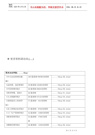 汽车保险与主险形式的责任险