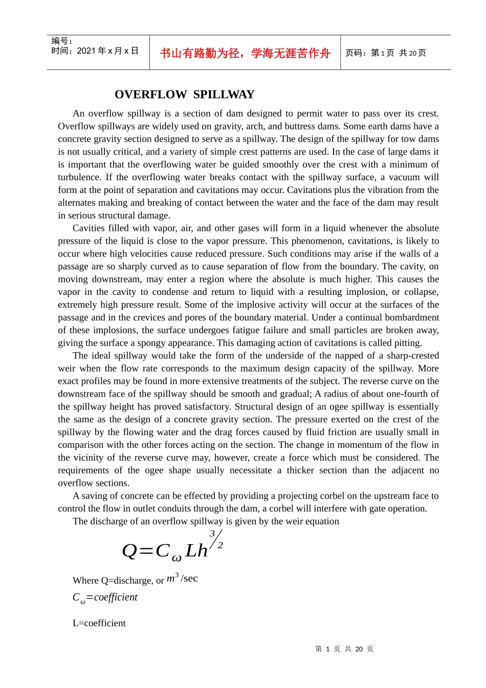 水利电力英文翻译英文+中文_第1页