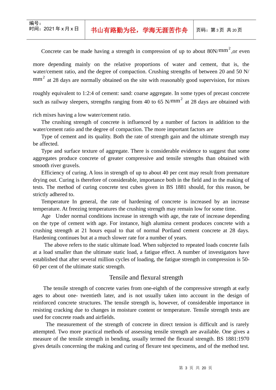 水利电力英文翻译英文+中文_第3页