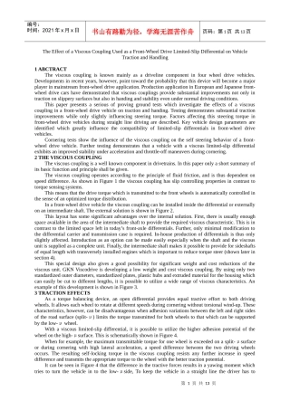 机械类数控外文翻译外文文献英文文献黏性连接器