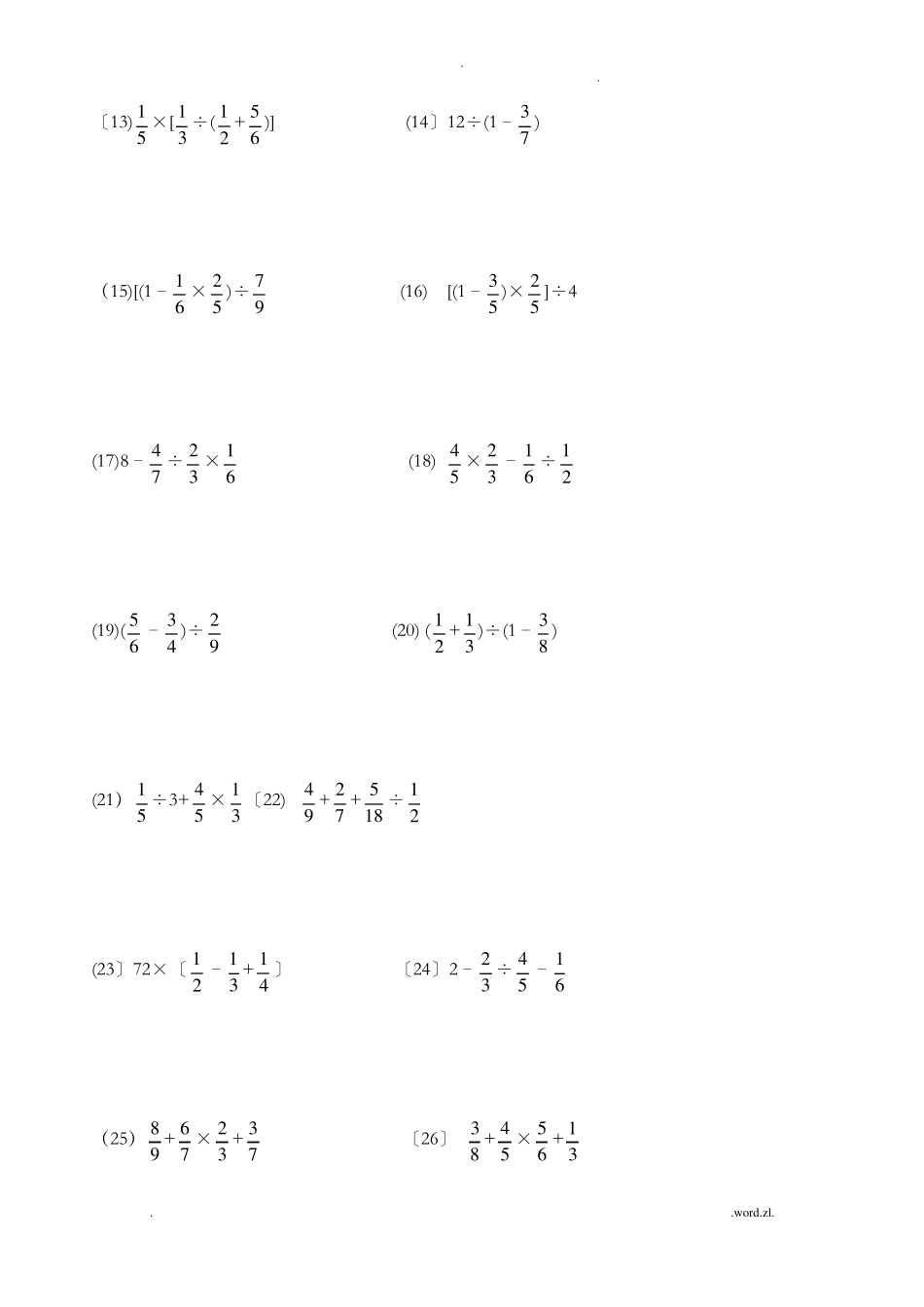 小学数学总复习--混合运算专项练习500题有答案_第2页