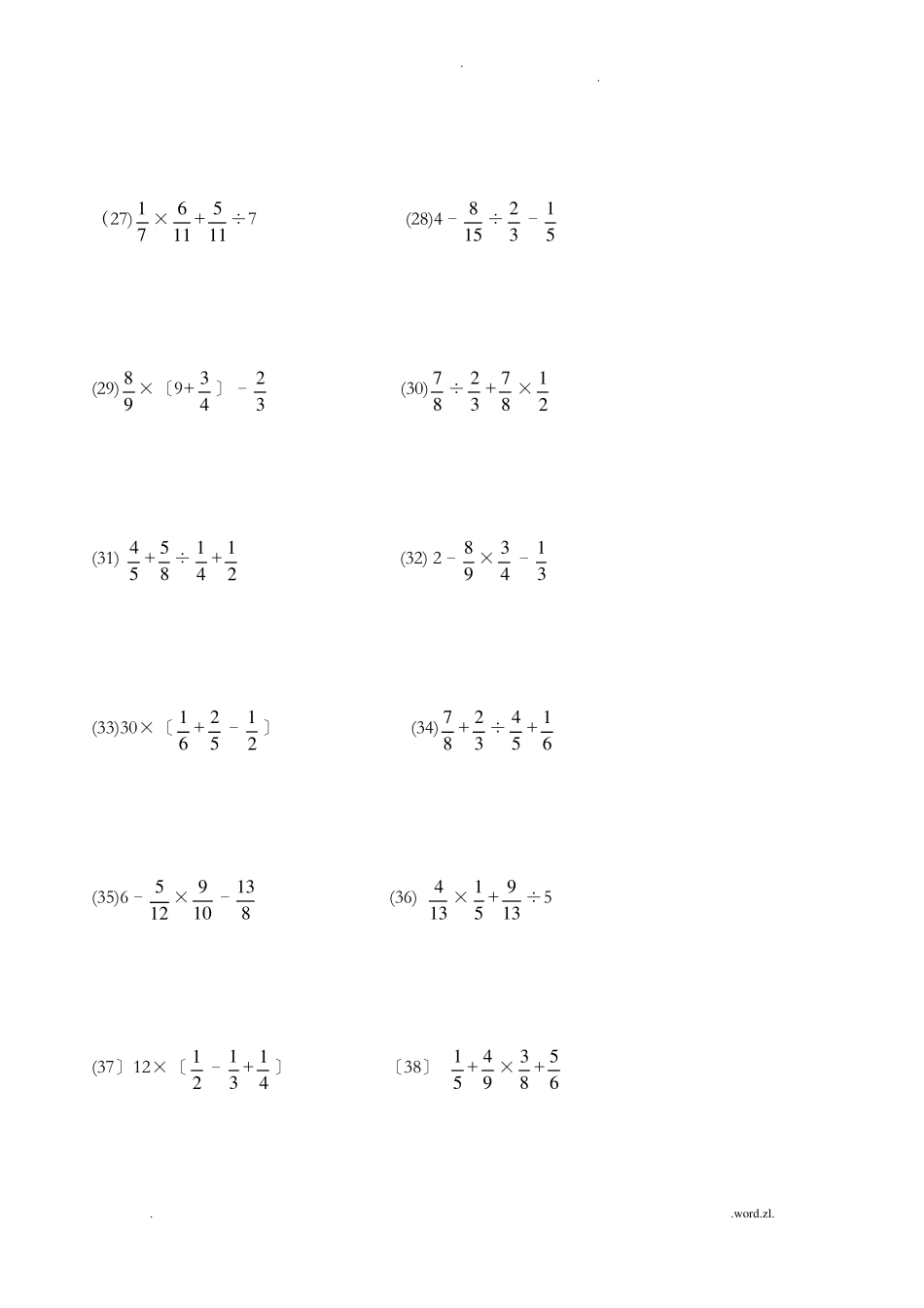 小学数学总复习--混合运算专项练习500题有答案_第3页