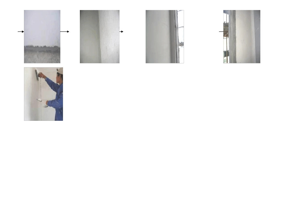 某地产别墅全装修项目施工工序图片_第3页