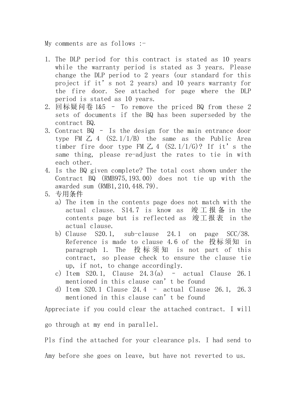 预算常用英语_第1页