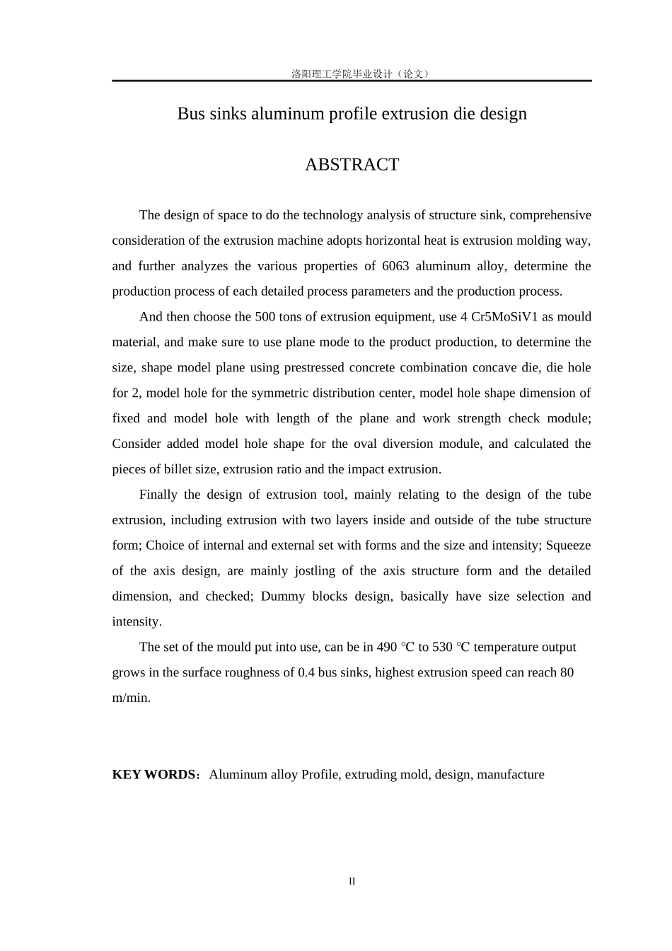 客车水槽铝型材挤压模具设计_第2页