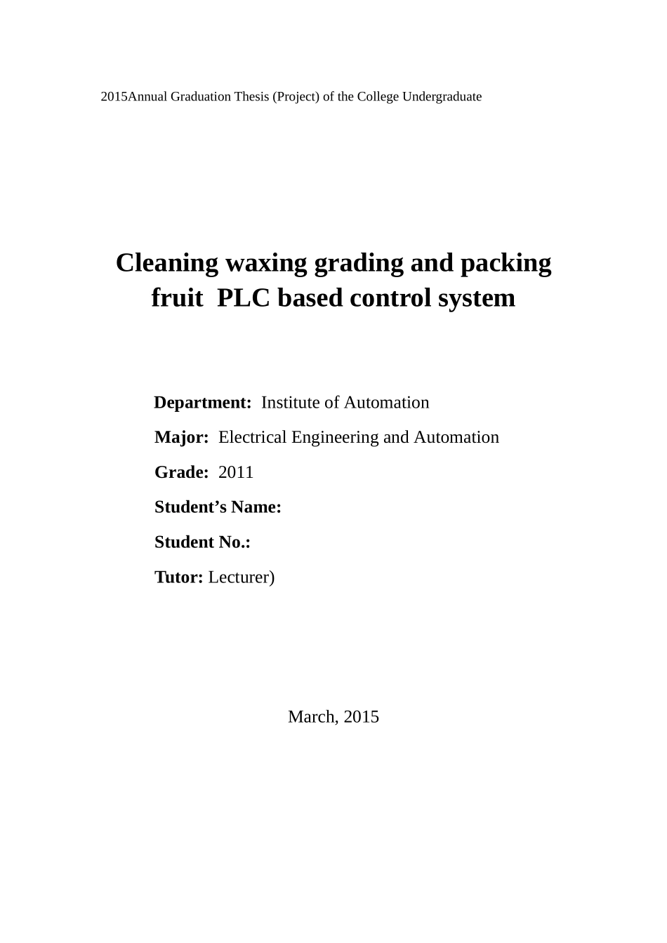 基于PLC水果清洗打蜡分级包装控制系统_第2页