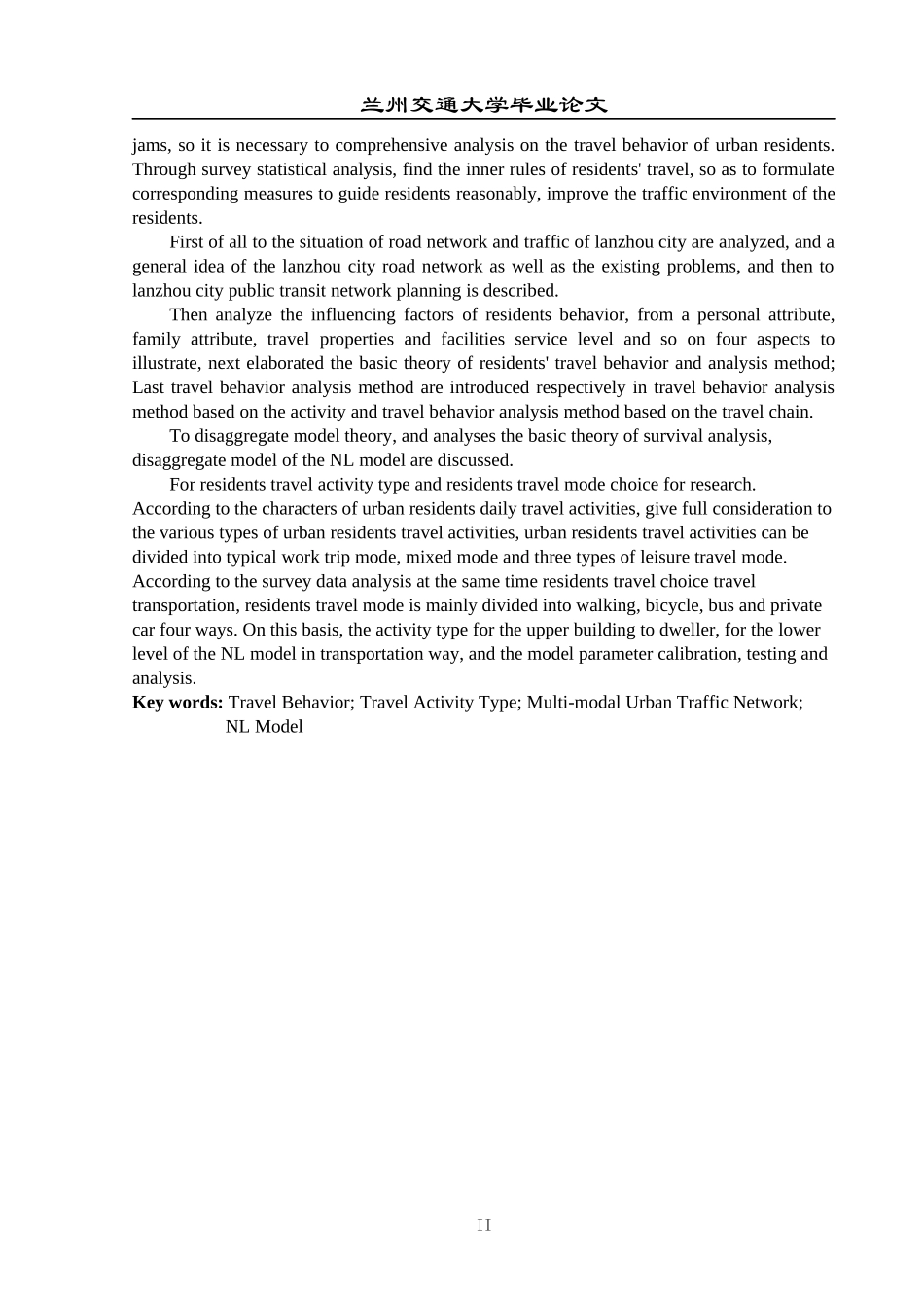 基于多模式城市交通工具的选择及模型研究_第2页