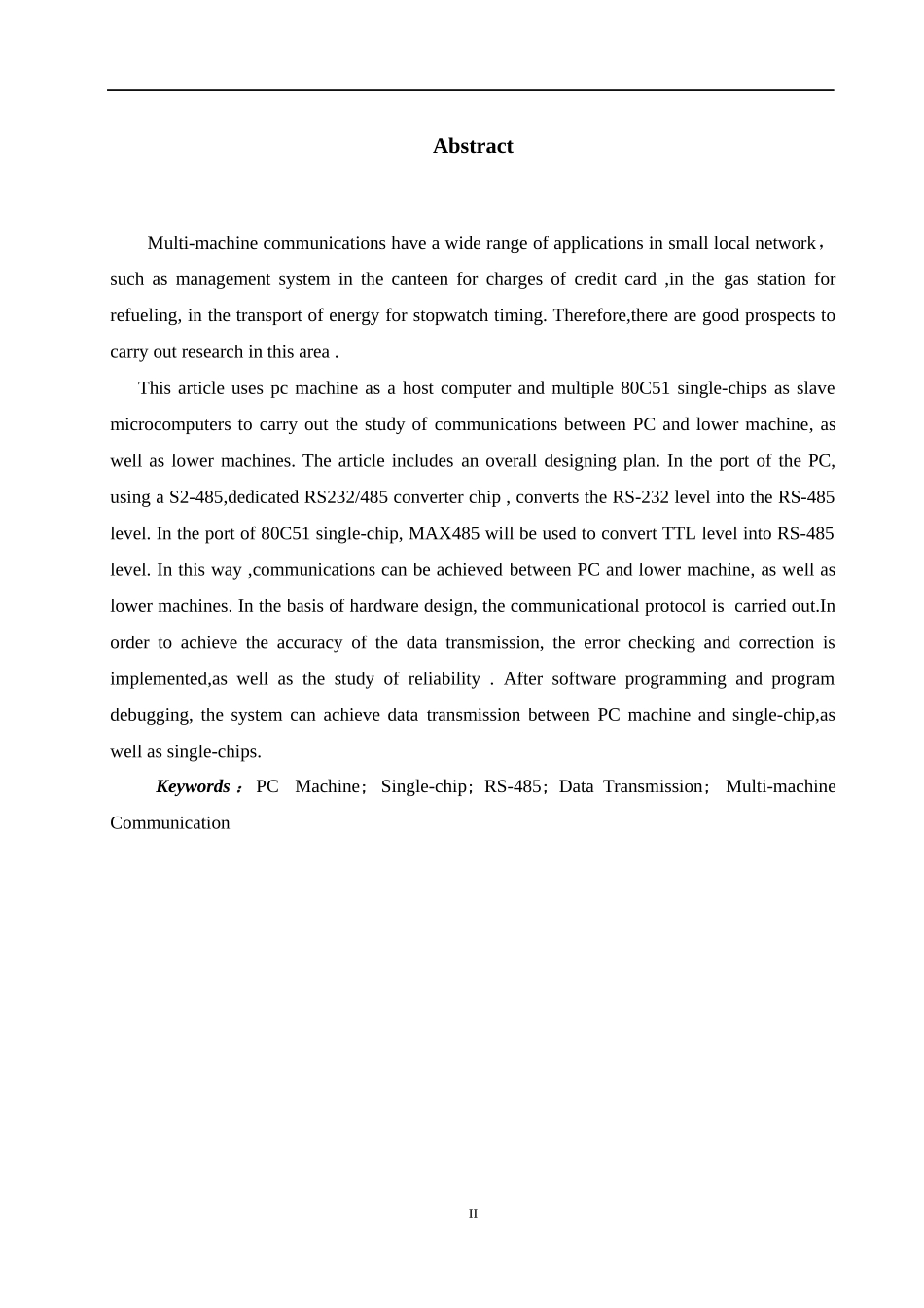 基于RS485多机通信的软件编程与系统调试_第2页