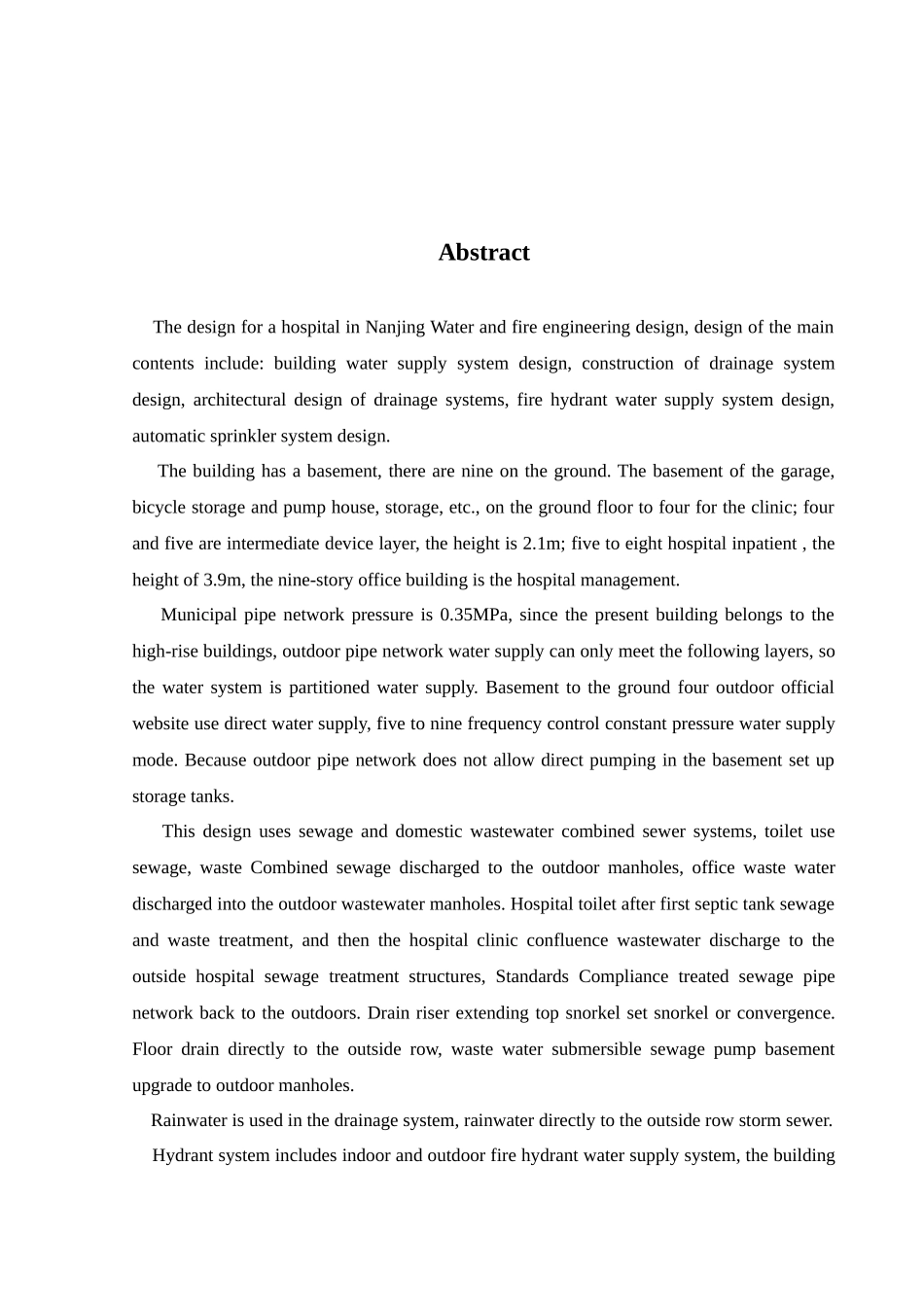 南京某医院给水排水与消防工程设计_第2页