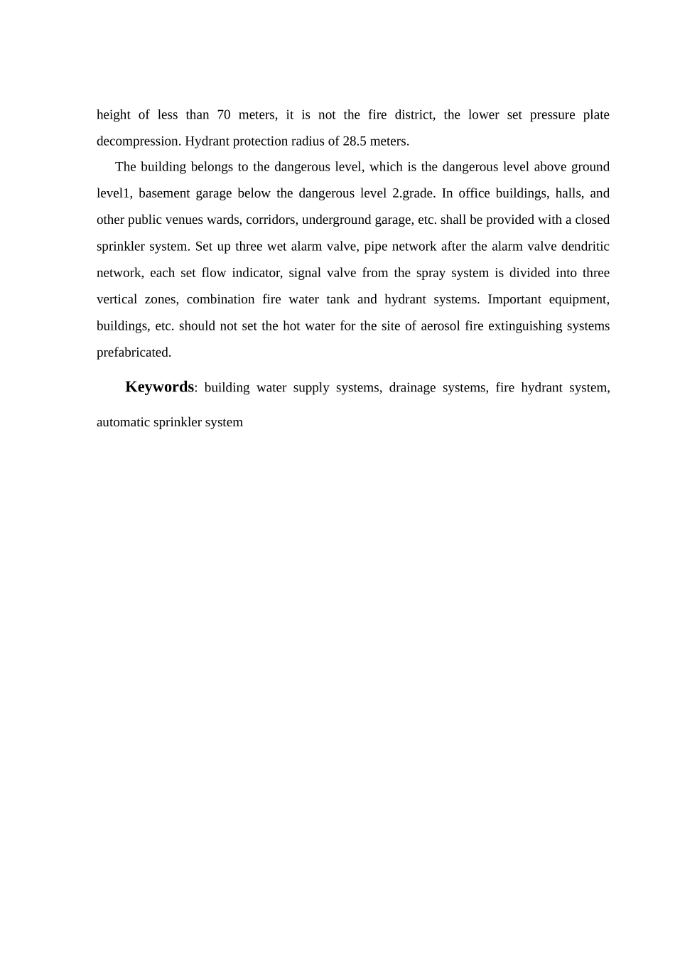 南京某医院给水排水与消防工程设计_第3页