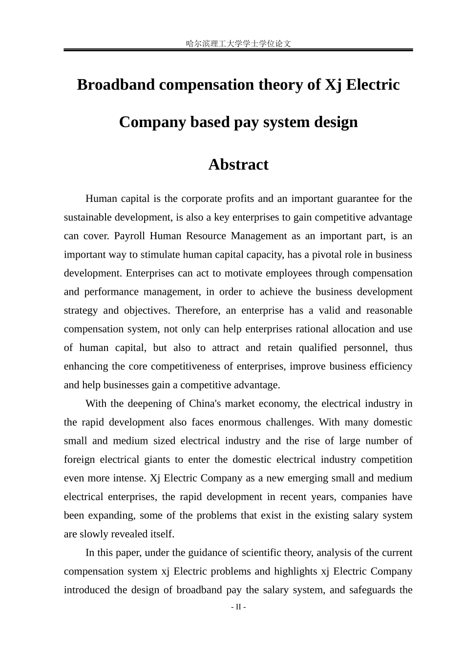 基于宽带薪酬理论的Xj电气公司薪酬体系设计_第2页