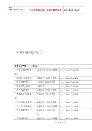 听“两会”谈金融