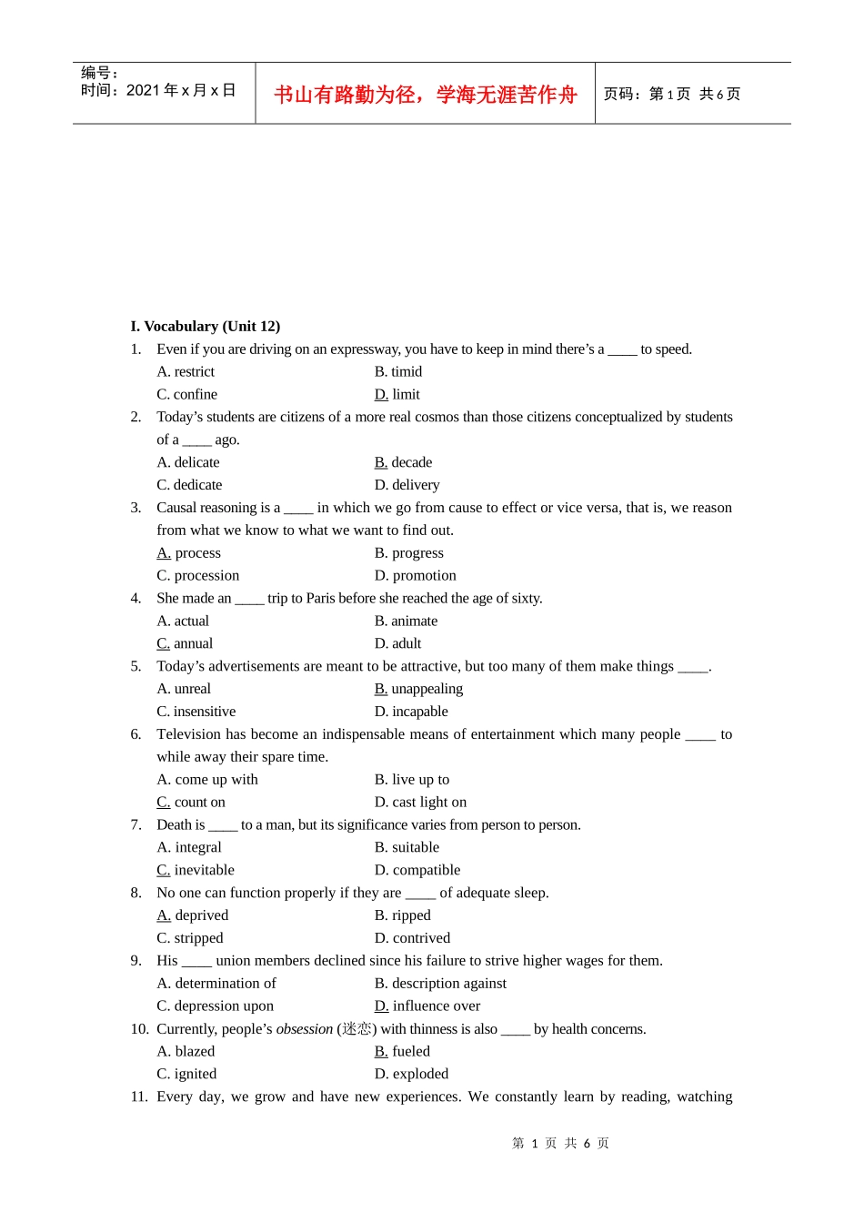 工程硕士英语考试试题_第1页