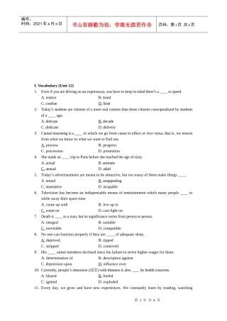 工程硕士英语考试试题
