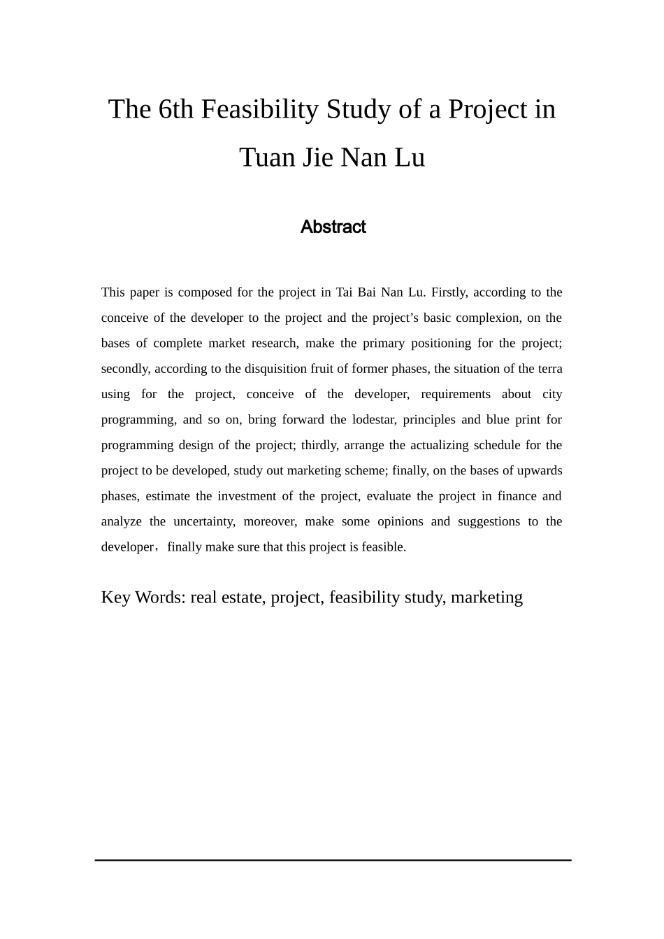 房地产地块项目可行性研究方案_第2页