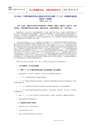 打开-医流比价生物器材、医疗器械、试剂耗材价格比较、生物