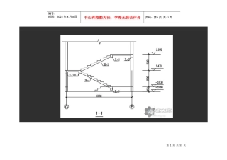 建设新农村住宅设计图38张