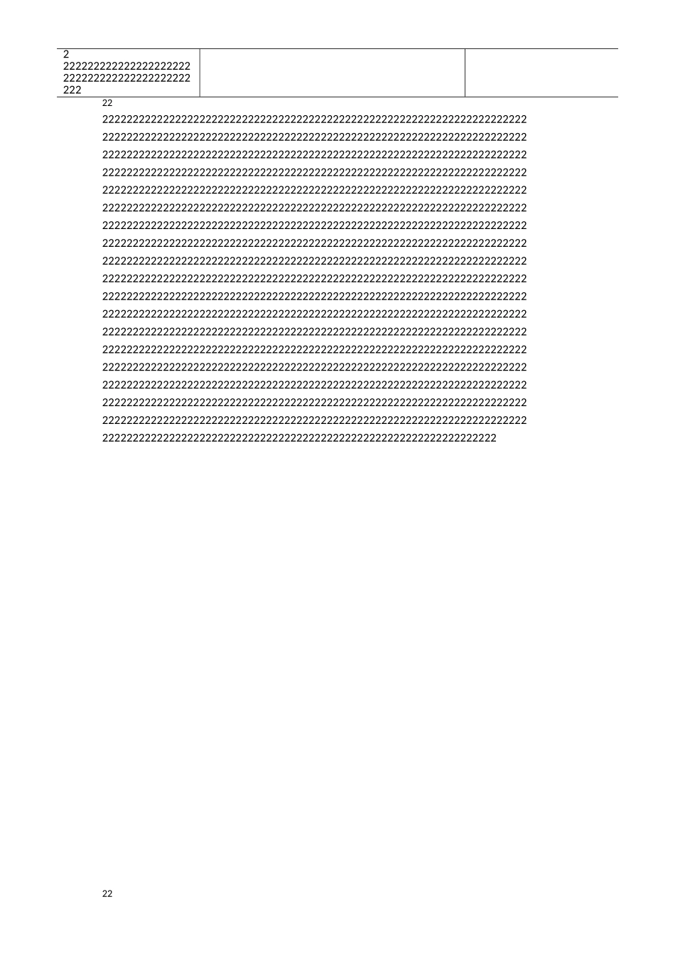 医药连锁加盟协议(DOC8页)_第2页