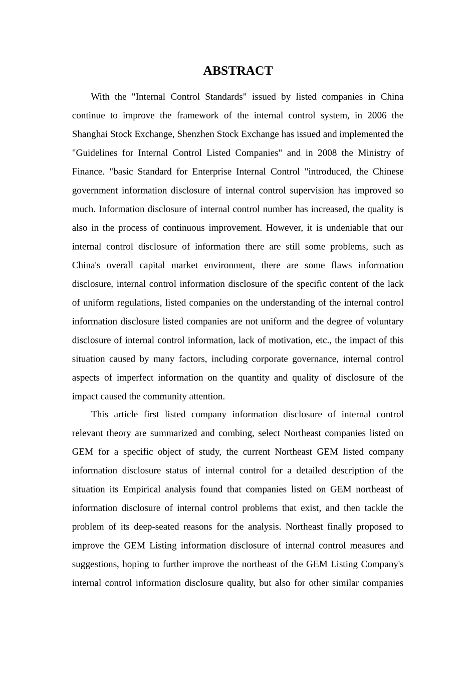 创业版上市公司内部控制信息披露的实证研究_第2页