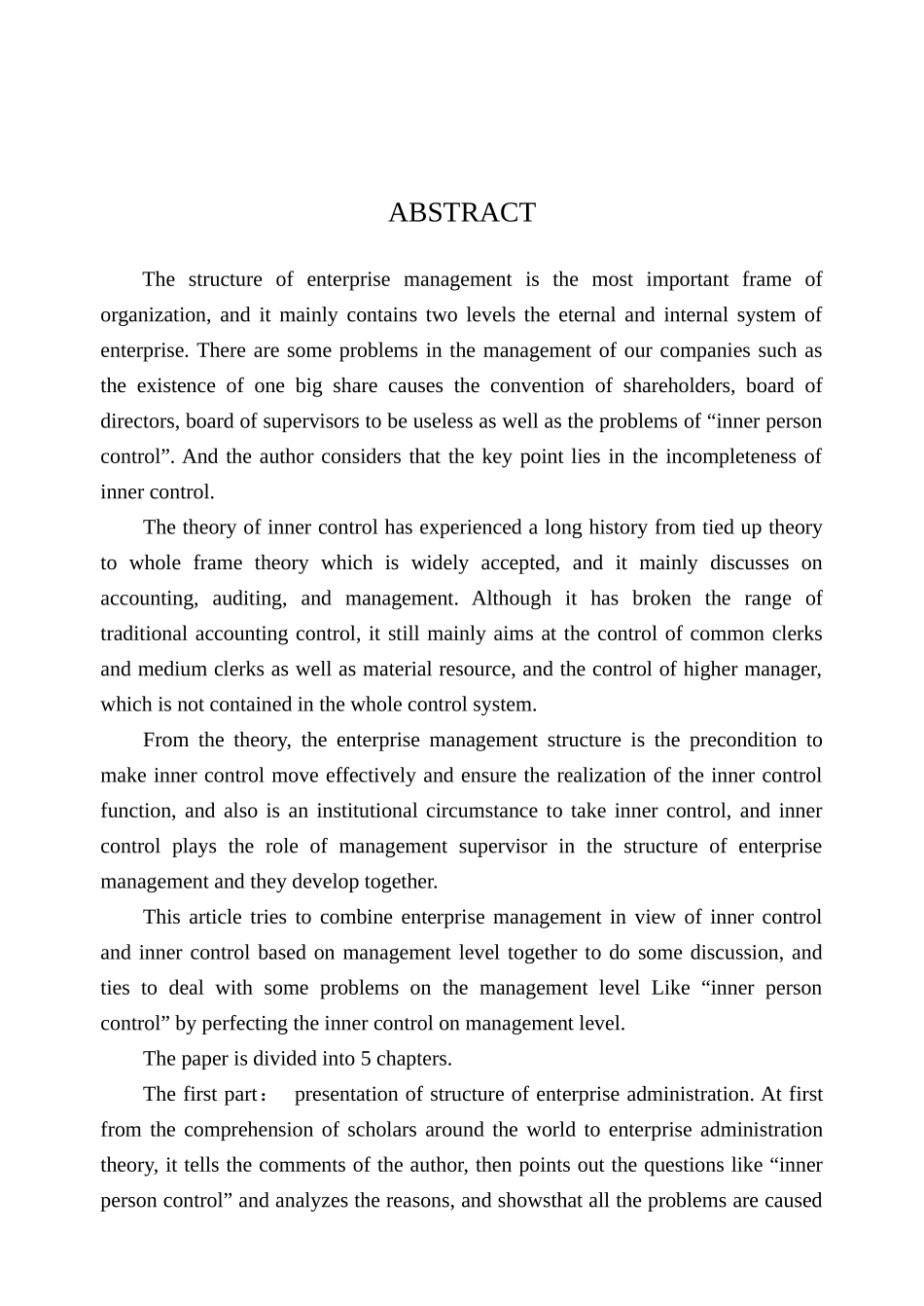 探讨公司治理结构与内部控制_第3页