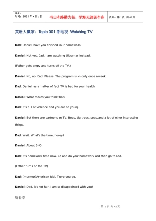 英语大赢家-经济之声-文本汇总(1-10)