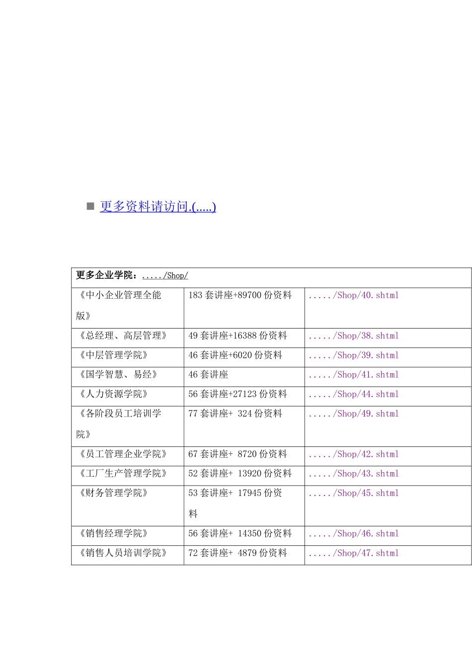 国产大飞机价格预测_第1页