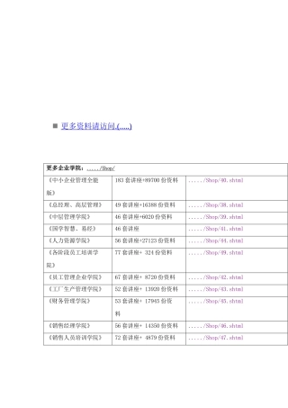 国产大飞机价格预测