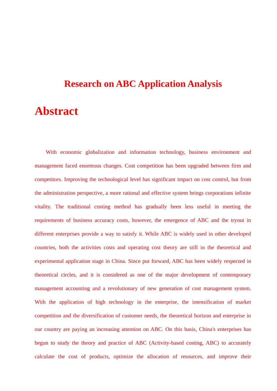 人保财险公司牡丹江分公司会计核算制度再设计_第2页
