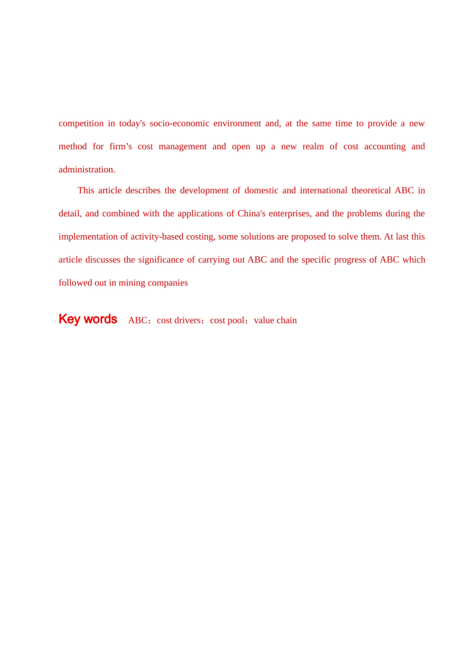 人保财险公司牡丹江分公司会计核算制度再设计_第3页