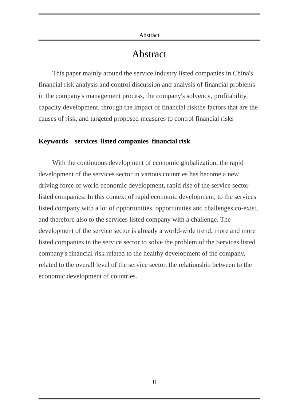 服务业上市公司财务风险分析_第2页