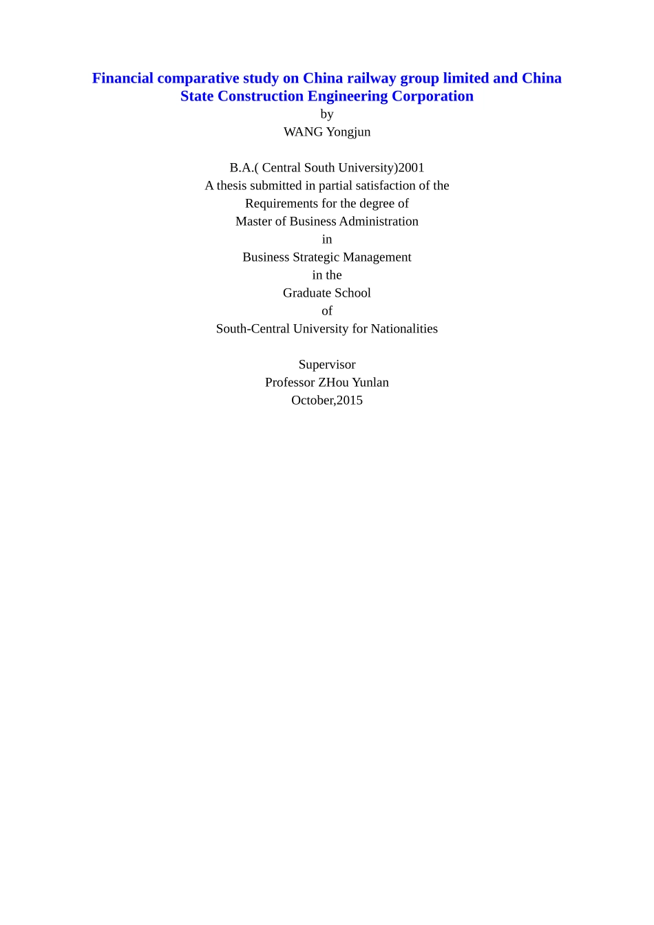 中铁和中国建筑财务比较分析(最后修改意见)_第3页