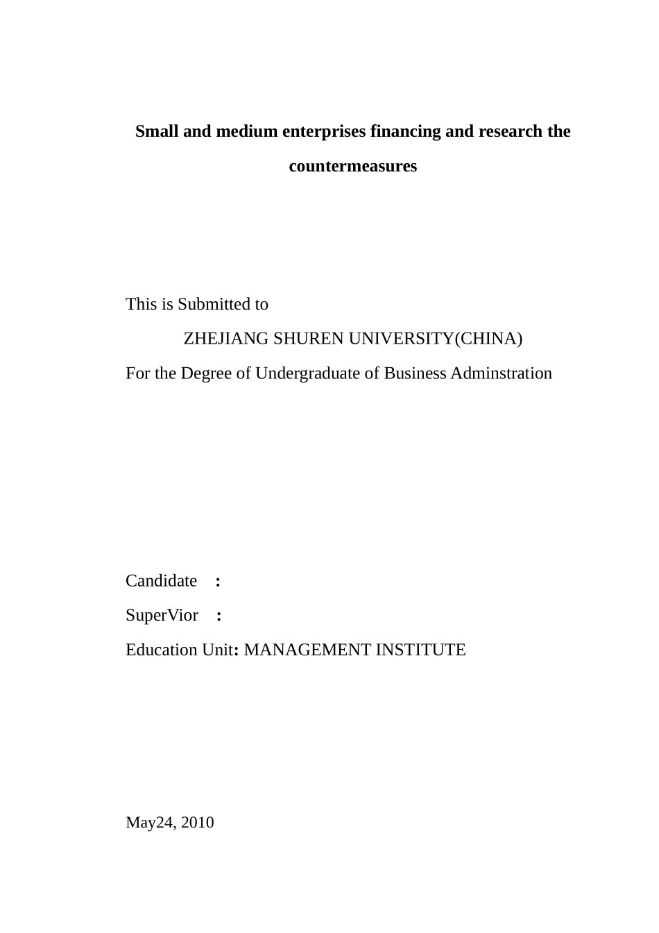 中小企业的融资问题与对策研究_第2页