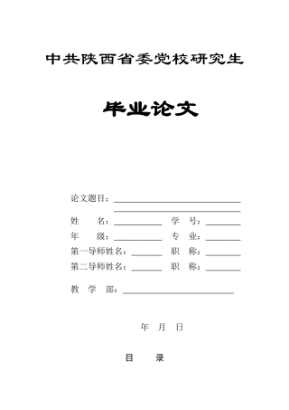 房产税政策及其对居民购房意愿的影响