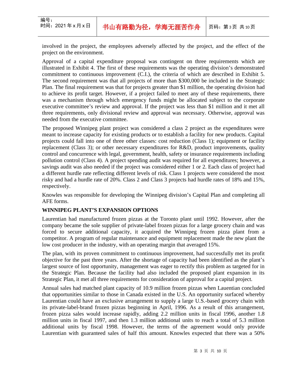 财务管理案例（LAURENTIANBAKERIES）（英文版）_第3页