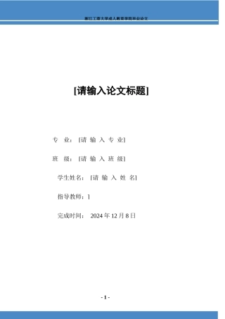 浅析中小企业融资困难问题