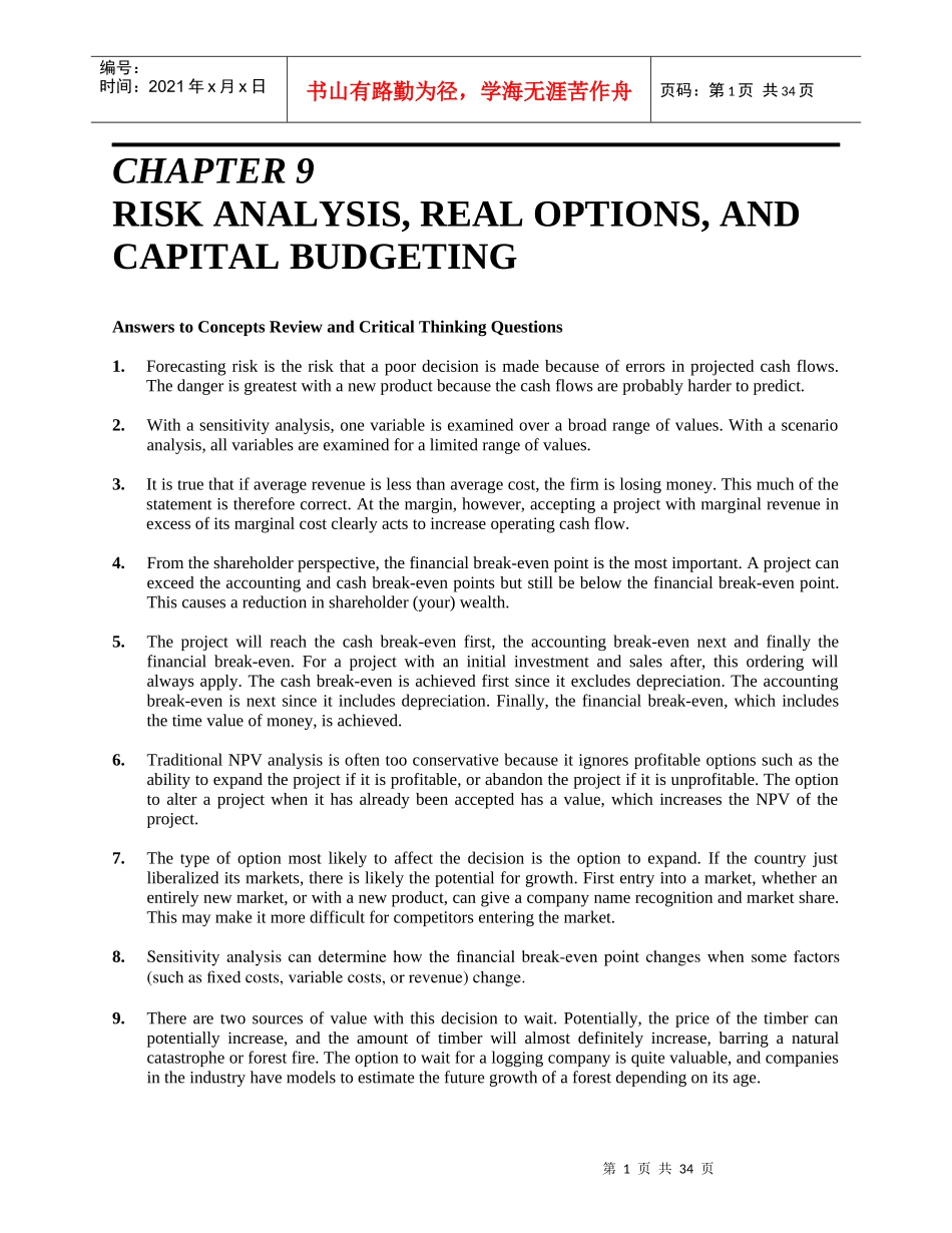 英文版罗斯公司理财习题答案Chap009_第1页
