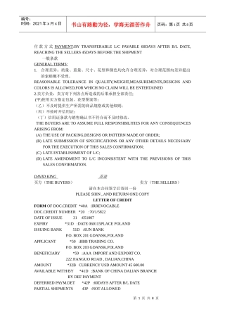 付款方式PAYMENT