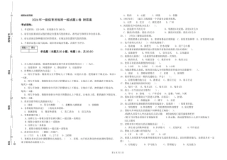 2019年一级保育员每周一练试题A卷-附答案