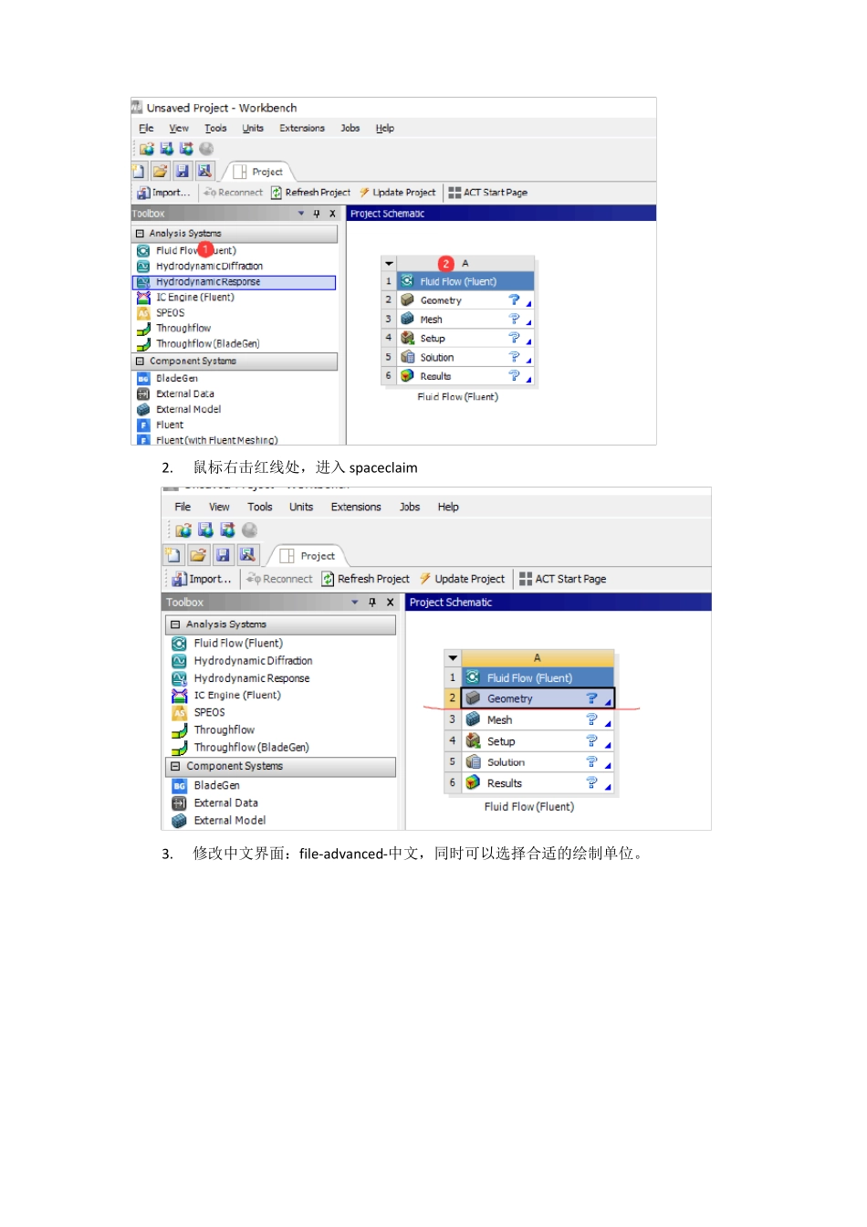 spaceclaim-T型管2D绘制零基础学习fluent模拟管道中氢气等可燃气体爆炸物理平面建_第2页