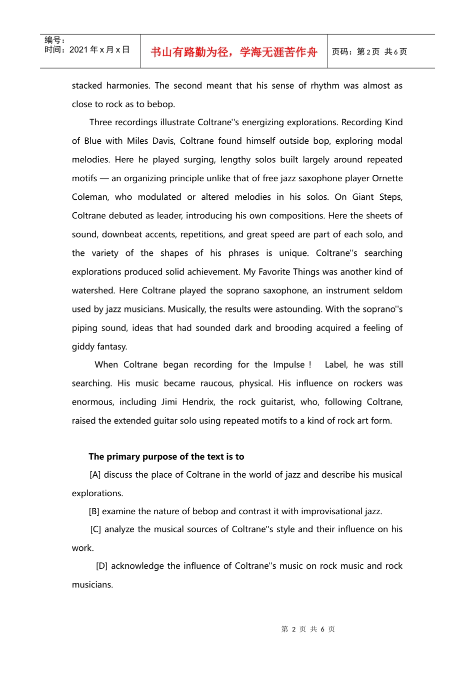 某银行XXXX笔试阅读理解真题以及答案解析_第2页